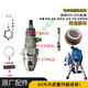 Airless Sprayer Accessoires Dagutubao 395 495 595 695 Pumpenkörperbaugruppe Kolbenstangenabdichtungsring Q1 Zylinderleitungsring 390/490/395/495 kaufen 5
