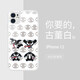 
Disney (Disney) Marvel iPhone 16 mobile phone case is suitable for Apple 15 promax protective case creative straight edge glass anti-fall hard shell trendy brand men's cartoon Q version Marvel Venom [glass texture black] 14224 iPhone 13