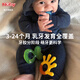 Nuby (Nuby) Teether Silicone Soft Teether Baby Bite Teeth Baby Anti-eating Artifact Hand Grinding Teeth Fixing 3 Pack Green Blue Yellow 3 Pack