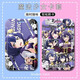 
Zhaimi Tu longs for becoming a magic girl. Dream Maple Sweet Dance Tina Surroundings ID set Student card subway card. Looking forward to becoming a magic girl. - p15695 Hard card set + (black braided keychain)