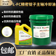 L-FC2#5#7#3#10#15# Precision spindle oil bearing oil High speed spindle oil grinding oil bearing cooling oil 18L Precision spindle bearing oil L-FC10 No. 18L