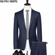 Shanghai-style Haoyu suit men's slim-fit business mid-slit two-button professional wear solid color formal suit wedding dress 671185 navy blue 2XL (180)