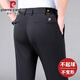 
Pierre cardin high-end mulberry silk casual pants for men summer thin stretch-free iron straight-leg business suit pants middle-aged pants for men blue [16761] 29 [95-110Jin [Jin equals 0.5 kg] wear]