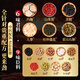 Tongrentang (TRT) Ginseng Polygonatum Eucommia Male Flower Tea Lycium Berry Mulberry Five Treasure Tea Men Eight Treasure Tea Health Nine Treasure Tea Kidney Tea 225g