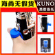 Kuno Original Tubo negro Totador de dedos Clarinete de los dedos OBOE OBOE PLAGO PLAGO CUBIERTA DE LA CUBIERTA DEL PLAGO Dolor Kuno Ka-901p Versión mejorada de dedo rosa Versión rosa