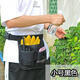 Runhua Nian Cleaning Tool Bag Garden Wallpaper Waiter Cleaning Organization Management Work Waist Bag Tool Bag Watering Can Black Waist Bag (Not Printable)