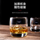 Luminarc Whiskee Glass Wine Wine Glass Glass Spirit Glass Water Glass маленький домашний бар KTV Виноградник стакан виски (13791) 200 мл*6 кусочков