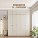 Quanyou Home Furnishing Simple Cream Style Four-Door Wardrobe Second Bedroom Household Wall-Standing Cabinet Finished Wardrobe Government Subsidy