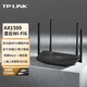 TP-LINK AX1500 Dual Gigabit New Generation Wireless Router High-speed Through-the-Wall Home Dual-Band Lingyun Series TL-XDR1520 Easy Exhibition Edition Enjoy WiFi6 Lightly