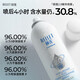 Yilian (RELLET) [Same as Zhang Linghe] Deep Hydrating Spray 300ml Hydrating and Moisturizing Qixi Girlfriend Valentine's Day Gift