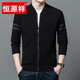 Hengyuanxiang light luxury autumn and winter new pure wool sweater men's cardigan zipper warm casual jacket sweater sweater for men gray 165