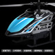 Aircraft à télécommande en pierre vivante Toy garçon jouet 6 ans Drone de 12 ans Drone de 3-6 ans cadeau d'anniversaire pour enfants grand alliage 3.5 Red [double électrique High] Alliage de cadeau d'anniversaire