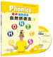 Uncle Lishengrig's Phonics 4 (set of 2 volumes in total, click-to-read version with CD, CD-ROM interactive courseware, and alphabet cards)