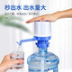 Bottled water pump, hand-operated water dispenser, water pump, automatic water dispenser, water dispenser, upgraded manual water dispenser/with water stop valve, no Specifications