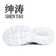 Shentao summer men's height-enhancing shoes 10cm mesh running sports shoes men's inner height-enhancing shoes Korean style casual shoes height-enhancing shoes white 6cm 41 inner height-enhancing shoes