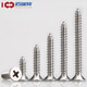 
304 stainless steel cross groove countersunk self-tapping screw flat head pointed tail self-tapping screw lengthened wood screw GB846 304 countersunk self-tapping M5*60 [20 pills]