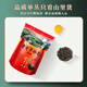 Shanlihuo Oolong tea self-drinking Phoenix Single Tin Snow Flake Duck Shit Fragrance Special 250g Light Fire Bag High Fragrance Tin Rhyme