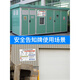 Mengqingcheng Job Notificación de riesgos ocupacionales Notificación de ascensores sanitarios Levante de elevación de la sala de distribución de la sala de distribución de la sala de distribución de la sala tiene el peligro de electricidad PT723 [Seguridad de la sala de calderas] Junta de PVC 60x80cm