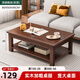 Solid wood coffee table living room home small apartment coffee table office simple table solid wood frame table rectangular tea table walnut double layer 80-upgraded quality thickened material