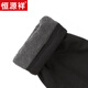 Hengyuanxiang large size down pants, middle-aged and elderly men, plus velvet and thickened warm pants, slim autumn and winter cotton pants, Northeast cold-proof pants
