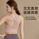 Nanmuxiong sports bra, yoga bra, women's fitness clothing, beautiful back, high-strength shock-proof gathered running skipping rope Pilates vest, pink to beige, M size, 90-110Jin Jin is equal to 0.5 kg