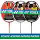 
YONEX Badminton Racket NS Ruisu NR900 NR800 NRGZ Doubles God ti10 3U NS9900 Black and Red G5 sp No film Aerial shot