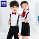 Romon children's suspenders boys graduation performance uniforms graduation chorus performance boy host flower girl dress suit women's four-piece suit black suspenders + short skirt + long-sleeved white shirt + burgundy collar flower 110