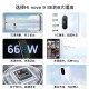 Huawei Smart Select Hi nova9se Full Network 5G Mobile Phone 100 million pixels 66W Fast Charging Snapdragon 695 Bright Black 8G+128G