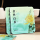 Fragrant Fuding White Tea Multi-flavored Tangerine Peel White Tea Shoumei Plum Fragrant White Peony Golden Biscuit Tea One-pack Shoumei White Tea 500g Approximately 72 pieces