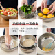 Meichu stainless steel basin three-piece set, vegetable basket and basin, seasoning basin, rice sieve, saucepan and noodles MCM-3
