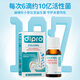 DIPRO Xiao Ambibo Probiotic Baby Drops 10ml Bifidobacterium Care to Improve Intestine Imported from Italy