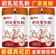 Direkt verkauft in Apotheken, Mai Camel King Kamelmilchpulver Xinjiang Yili Lungenknoten reine Kamelmilchpulver Colostrum colostrum camel milch colostrum camel milch pulver 3 dous lunge thyreid Knots wählen