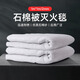 Asbestos quilt 1m 1.5m 2m fire blanket thickened 2mm 3mm fire blanket fire certification household gas station chemical industry factory national standard asbestos quilt 1m*1m (2mm)