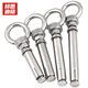 Hesdig JG-664 304 stainless steel lifting ring expansion screw universal hook ring popping bolt with ring hook (seamless) M12*150 Beijing warehouse flash delivery