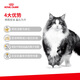 Royal cat food adult cat LP34 urinary tract prescription food full price adult cat food 6kg cat improvement and soothing urinary stone surgery food adult cat urinary tract prescription food 6kg
