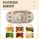 SUPOR electric steamer electric cooking pot electric hot pot hot pot multifunctional pot household steaming bun pot electric hot pot three-layer multi-purpose pot 13L timeable ZN28YK807