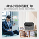兄弟（brother）DCP-L2628DW/L2648DW/L2518激光自动双面打印机连续复印扫描一体机多功能无线手机家用办公 DCP-L2628DW【自动双面+无线远程+有线】 套餐三 享2年保修【约打印48000页/可加粉】
