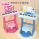 Baoli Children's piano one year old baby toys electronic piano girl musical instruments 3-6 years old can play birthday gifts 37 key music electronic piano + stool [pink]