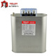 Delixi Capacitor BSMJS self-healing low-voltage capacitor 0.45 0.4 101516182025304050v- BSMJS-0.45-60-3