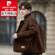 Pierre Cardin 2025 Veste en laine en laine double face automne et hiver