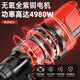 Oyo Light Electric Hammer Electric Pick elektrischer Bohrer kleiner Haushalt Hochleistungs-Impekt Drill Industrial Grade Beton Elektrische Uhr Dreiweil 26 Modelle 3880W beweglicher Bare Metall Carton