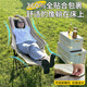 The savage outdoor folding chair camping chair recliner portable folding moon chair small stool folding stool fishing stool fine sand yellow + leg support [three-stage adjustment] can lie/sleep