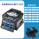 Guangxin Sunac Japan imported Fujikura FSM-48S+66s+87s+87c+/88s+ fiber splicing machine fully automatic six-motor trunk optical cable upgraded fiber splicing machine Fujikura 88S+ with CT-16 cutting knife