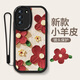Tongrubi-Ölgemälde rote Blumen für Samsung S24 Mobiltelefon Fall S24ultra Neues Schutzhülle S23+ Vollbedeckung Anti-Fall-Fall S22 Ten L3887 Vollschild Rose-Sand- und Kiespulver Licht Luxus Lamb Samsung Galaxy S23