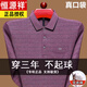 Hengyuanxiang Langarmes Hemd Herren Pure Cotton Revers Striped Basis-Hemd mittleren Alters und älterer Dünner Herbst des Herbstes 9902 Blau M 165 suggeriert 100-120jin [Jin ist gleich 0,5 kg]