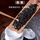 天池茶叶1392传承八仙凤凰单丛传承系列潮州芝兰香单枞茶叶罐装125克 125克四罐  配礼袋