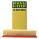 
Mann Filter (MANNFILTER) Air Filter Automotive Filter Air Filter Air Filter Air Filter Suitable for Porsche Boxter 13-16 C13240