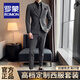 ROMON custom groom's suit suit, men's business professional formal wedding dress, casual British style slim suit for men, three-piece suit - medium gray suit + trousers + vest (free brooch + pocket square) XL size (suitable for 125-135 Jin Jin equals 0.5 kg)