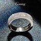 GsunG platinum ring men's PT950 sparkling starry atmosphere couple style platinum ring women's fashion bright sand surface priced by gram contact before bidding