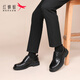 Red Dragonfly Leather Shoes Men's Business Casual Formal Wedding Shoes Men's Groomsmen Derby Shoes Men's WLA340711 Black 42